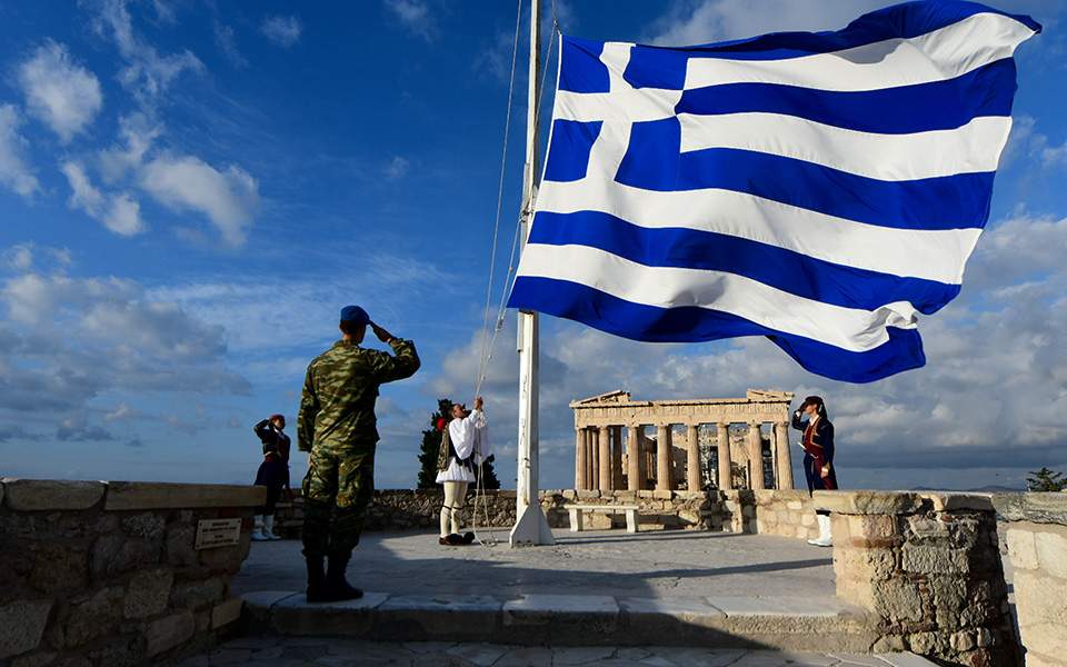 Προσευχή για την Ελλάδα - Για να φωτίσει ο Θεός τους ανθρώπους, που δημιουργούν θέματα στο έθνος - ΕΚΚΛΗΣΙΑ