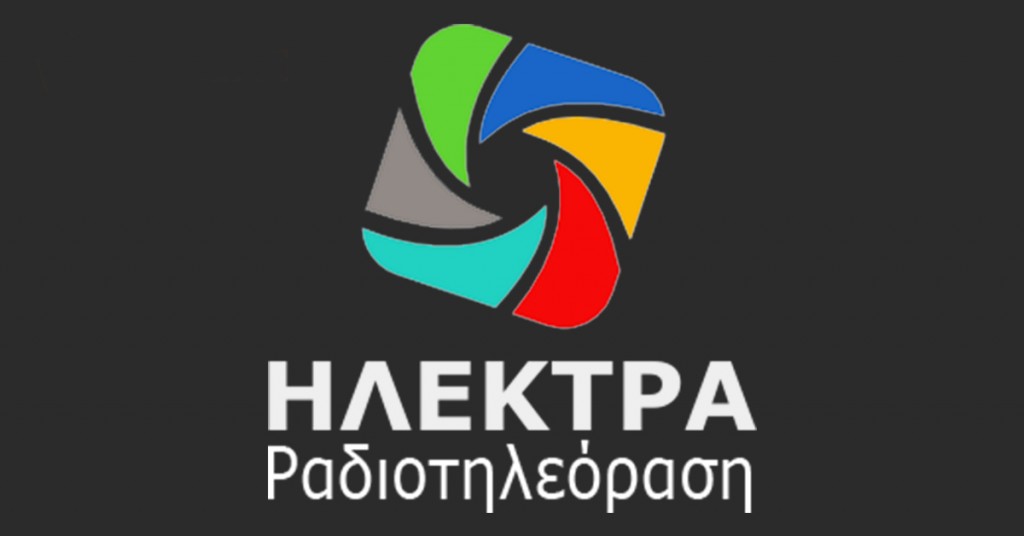 «Γνωρίζω την Ελληνική μου ταυτότητα» - Στις 23:00 σήμερα στην τηλεόραση του ΗΛΕΚΤΡΑ - ΕΛΛΑΔΑ