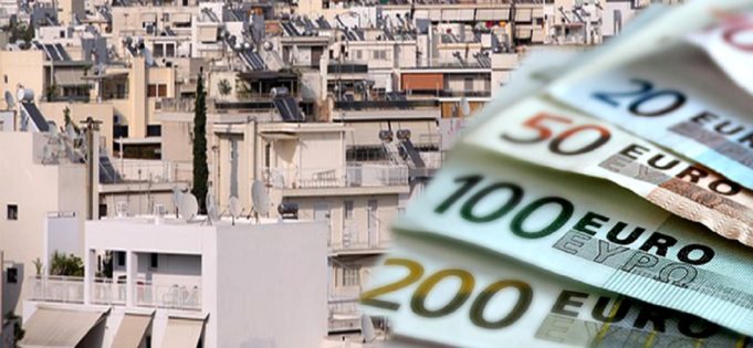 Πελοπόννησος: Παρουσιάστηκε το πρόγραμμα «Γέφυρα» για δανειολήπτες - ΠΕΛΟΠΟΝΝΗΣΟΣ