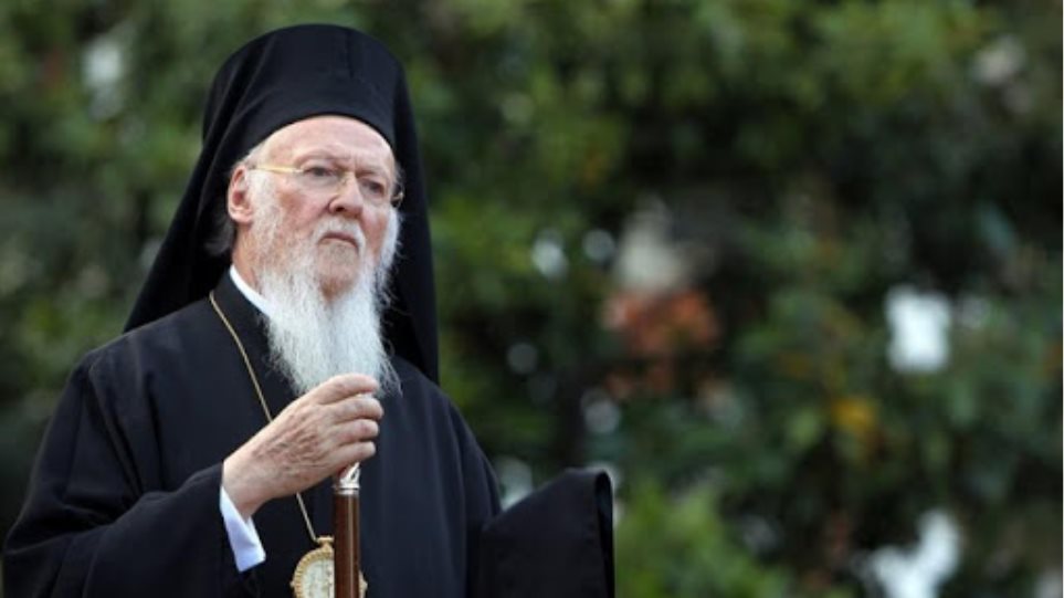 Έγγραφο ντοκουμέντο: Τι ζητούν οι Σκοπιανοί από τον Οικονομικό Πατριάρχη - ΕΚΚΛΗΣΙΑ