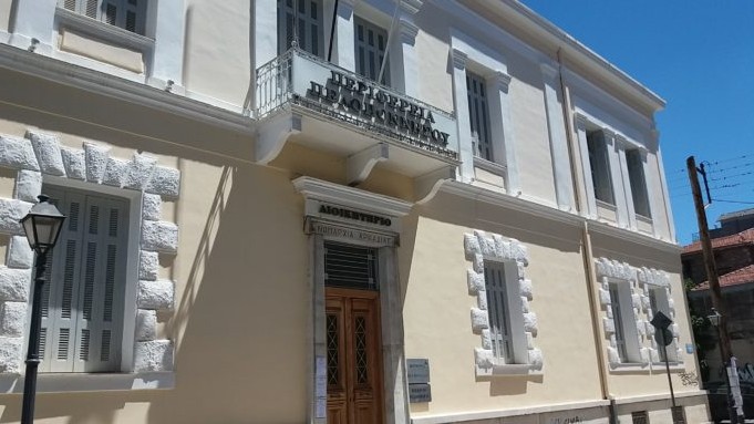 Πελοπόννησος: Ανέλαβε καθήκοντα ο περιφερειακός συντονιστής Πολιτικής Προστασίας - ΠΕΛΟΠΟΝΝΗΣΟΣ