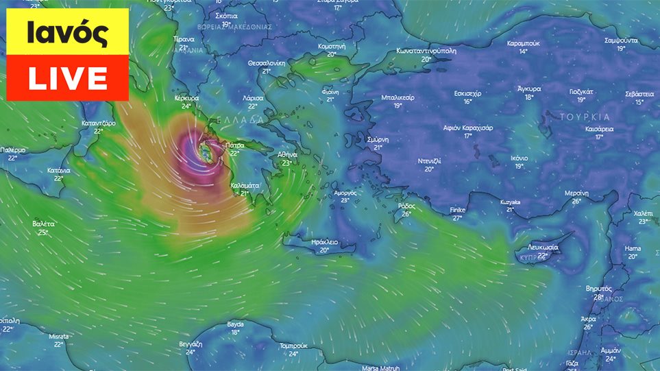 Κακοκαιρία Ιανός: Έρχεται σφυροκόπημα 48 ωρών από τις καταιγίδες - ΕΛΛΑΔΑ