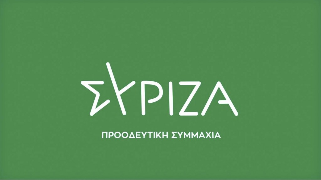 ΣΥΡΙΖΑ: Διασυρμός χωρίς προηγούμενο για Μητσοτάκη η «ιστορική» Συμφωνία των Πρεσπών - ΠΟΛΙΤΙΚΗ