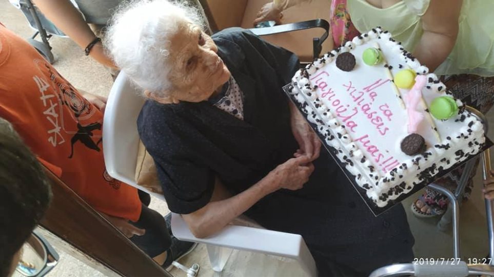 «Έφυγε» σε ηλικία 115 ετών η γηραιότερη Ελληνίδα - ΠΕΛΟΠΟΝΝΗΣΟΣ