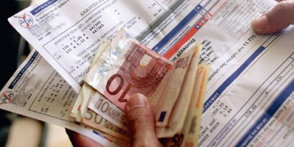Νέο οικιακό τιμολόγιο της ΔΕΗ με έκπτωση 100 ευρώ στον πρώτο λογαριασμό - ΟΙΚΟΝΟΜΙΑ