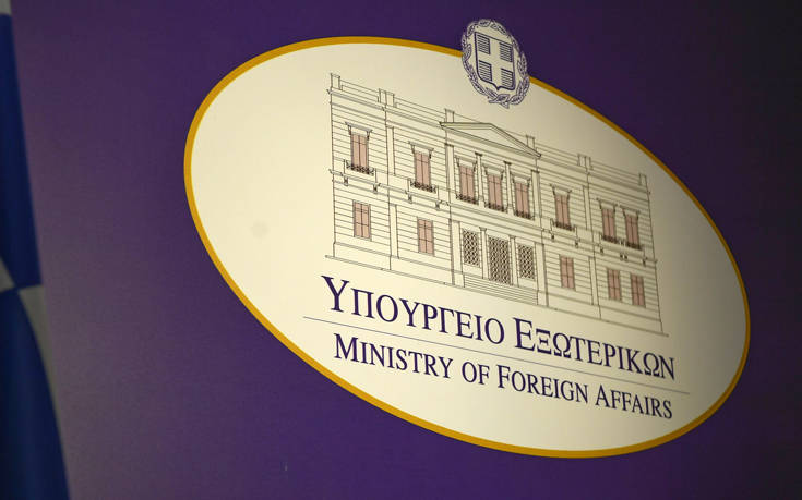 ΥΠΕΞ: Η Ελλάδα χαιρετίζει ανακοίνωση ΓΓ ΟΗΕ για σύγκληση άτυπης διάσκεψης για Κυπριακό - ΠΟΛΙΤΙΚΗ