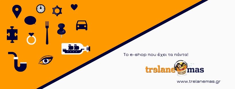Trelanemas.gr - Το e-shop που έχει τα πάντα στις καλύτερες τιμές - ΕΛΛΑΔΑ