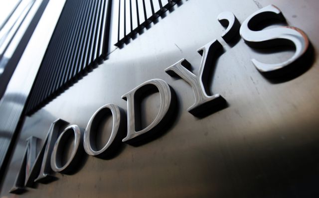 File photo of Moody's sign on 7 World Trade Center tower in New York
