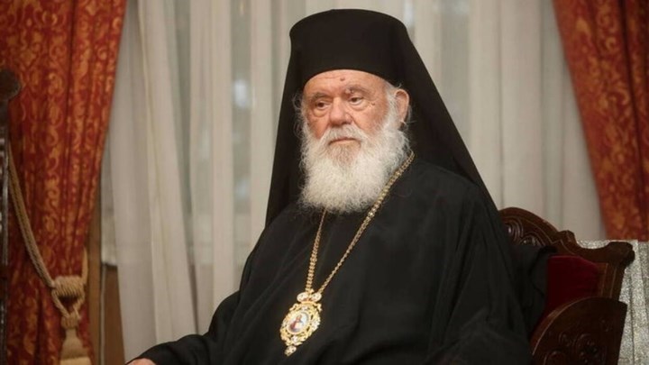 Αρχιεπίσκοπος Ιερώνυμος: Τα νεότερα για την κατάσταση της υγείας του - ΕΚΚΛΗΣΙΑ