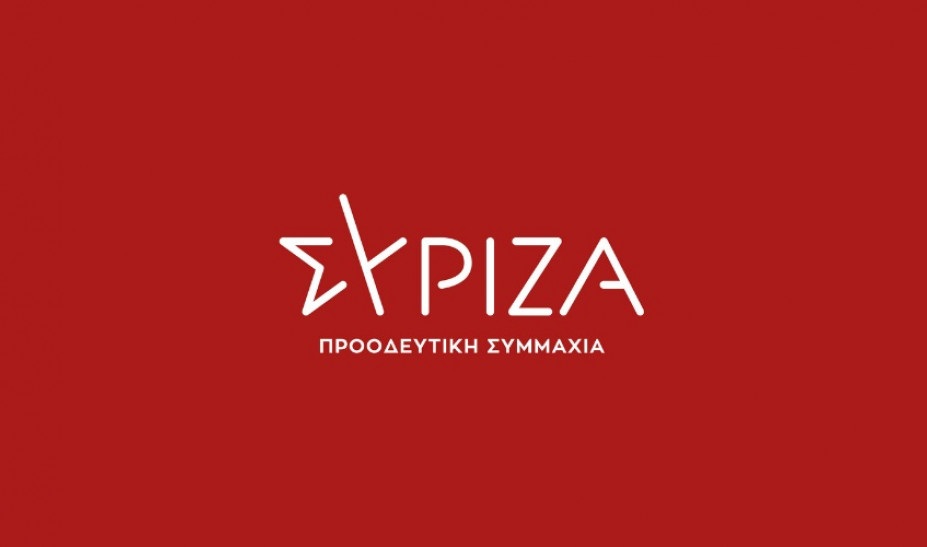 Μετονομάστηκε η σελίδα του ΣΥΡΙΖΑ στο Facebook - Έγινε «ΣΥ» - Τι έχει συμβεί [εικόνες] - ΠΟΛΙΤΙΚΗ