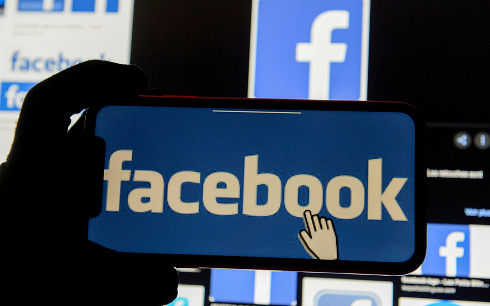 Facebook: Eπεκτείνει την τηλεργασία σε όλο το προσωπικό του και μετά την πανδημία - ΔΙΕΘΝΗ