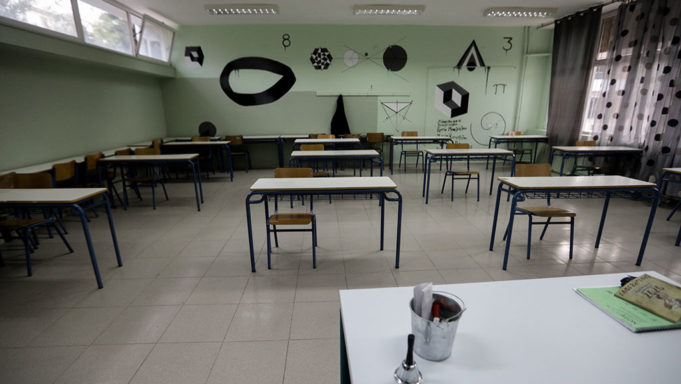 Σχολεία: Τα λουκέτα «ξεσκονίζονται» κι οι ειδικοί διχάζονται – Ποιοι διαφωνούν κάθετα - ΕΛΛΑΔΑ
