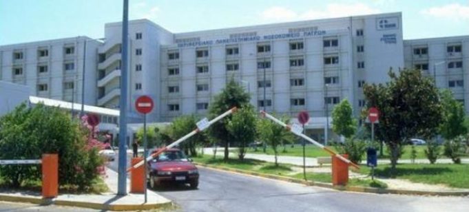Πάτρα: Οκτώ υγειονομικοί θετικοί στον κορονοϊό στο Πανεπιστημιακό Γενικό Νοσοκομείο - ΠΕΛΟΠΟΝΝΗΣΟΣ