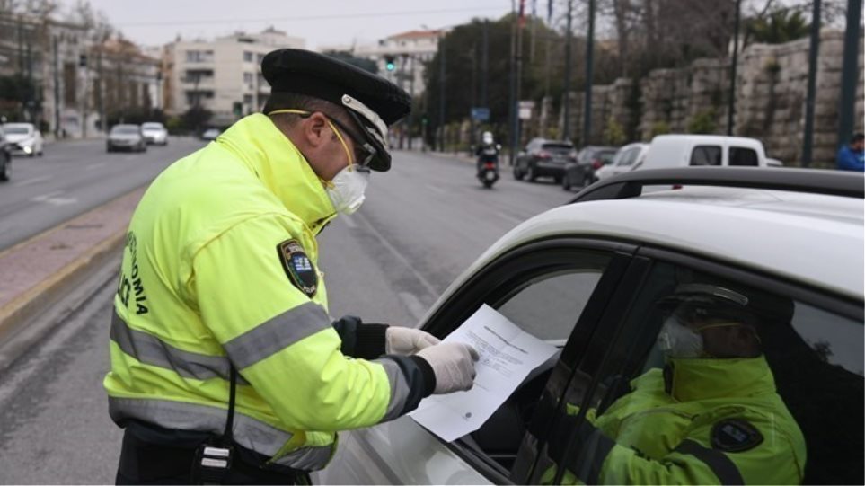 Lockdown: Επτά συλλήψεις και πρόστιμα 382.000 ευρώ το Σάββατο - ΕΛΛΑΔΑ