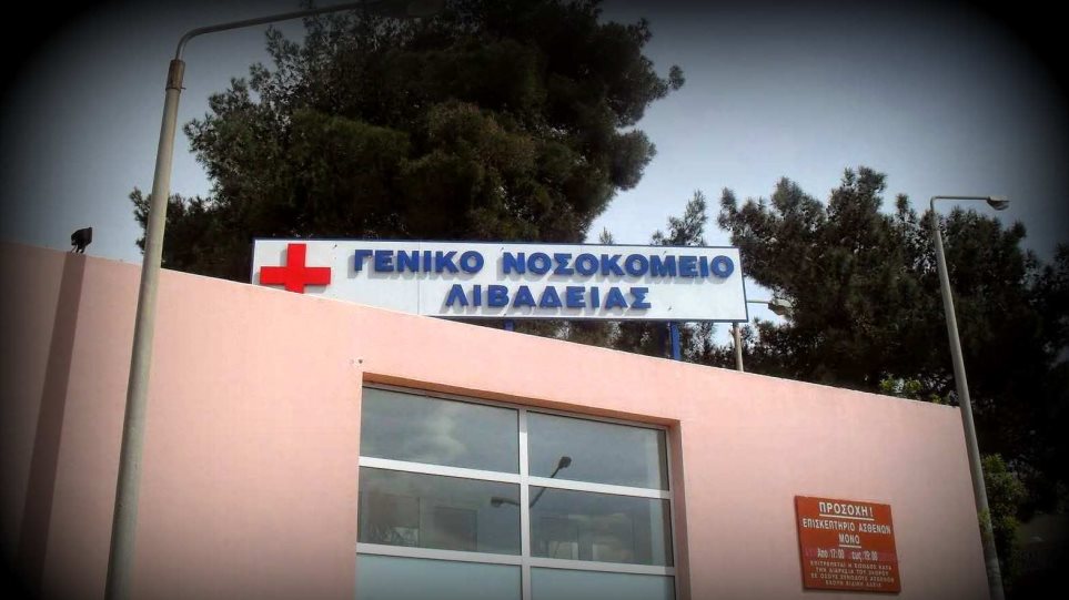 Κορωνοϊός - Θήβα: Στο νοσοκομείο και ο πατέρας της 16χρονης που πέθανε - ΕΛΛΑΔΑ