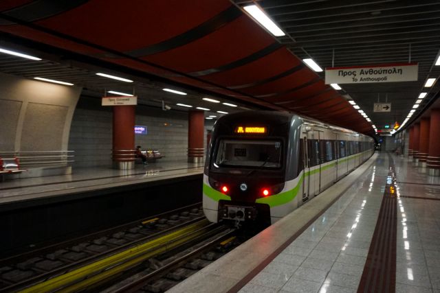 Κοροναϊός: Σε 11 ανέρχονται τα κρούσματα σε εργαζομένους του μετρό - ΕΛΛΑΔΑ