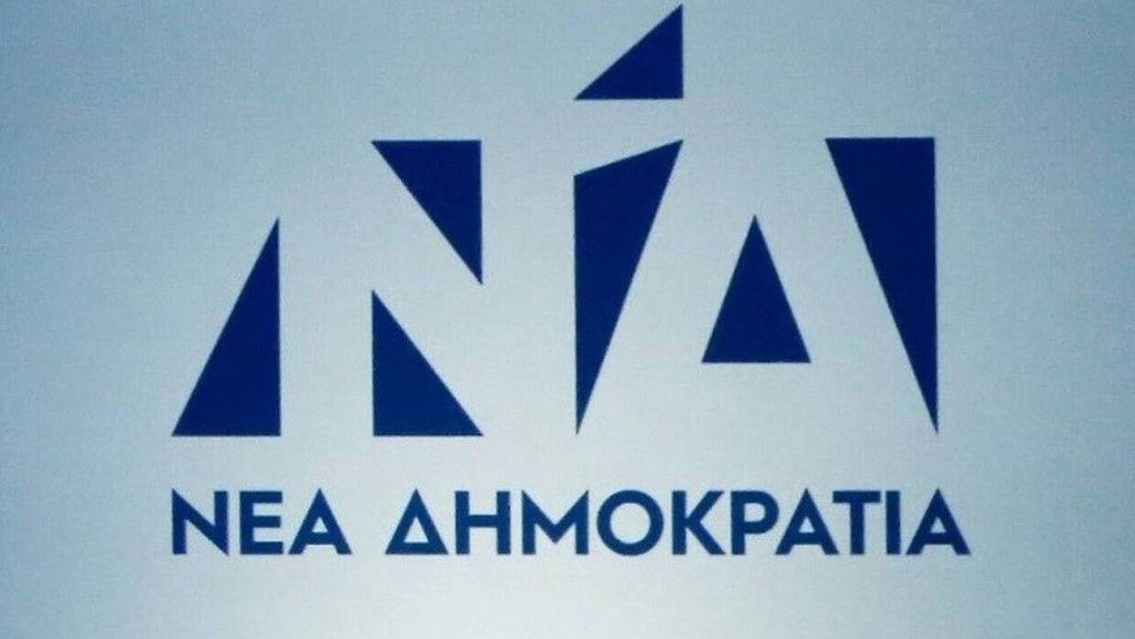 ΝΔ για Αχτσιόγλου: Ο ΣΥΡΙΖΑ ελπίζει ότι θα διασωθεί πολιτικά ποντάροντας στον πόνο και στην καταστροφή - ΠΟΛΙΤΙΚΗ