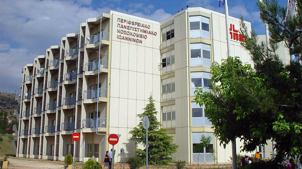 Κορωνοϊός: Πώς Αλβανοί περνούν τα σύνορα και νοσηλεύονται στο Νοσοκομείο Ιωαννίνων - ΕΛΛΑΔΑ