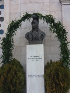 Τρίπολη: Γιγαντιαία ελληνική σημαία για να τιμηθεί ο Θ. Κολοκοτρώνης - ΠΕΛΟΠΟΝΝΗΣΟΣ