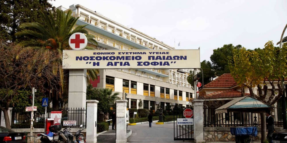 Νοσοκομείο «Αγία Σοφία»: Καταγγελίες για σεξουαλική κακοποίηση παιδιών από τραυματιοφορέα – Σε εξέλιξη έρευνα - ΕΛΛΑΔΑ