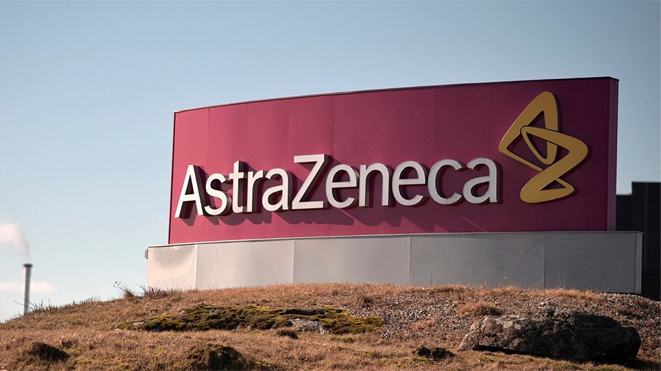 Τι γίνεται τελικά με το εμβόλιο της AstraZeneca; - Αναμένεται ανακοίνωση του EMA - ΔΙΕΘΝΗ