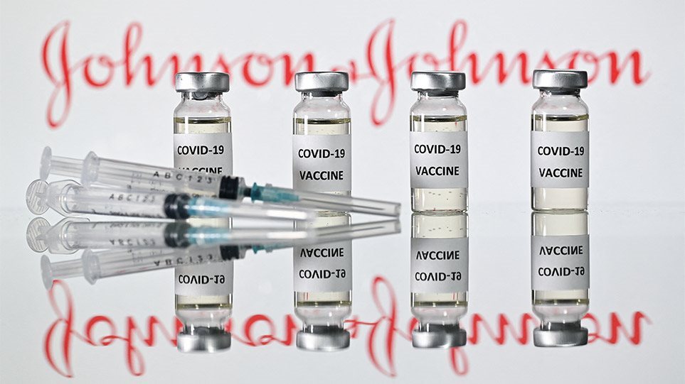 Εμβόλιο κορωνοϊού της Johnson & Johnson: Την Τετάρτη ο πρώτος εμβολιασμός στην Ε.Ε. - ΔΙΕΘΝΗ