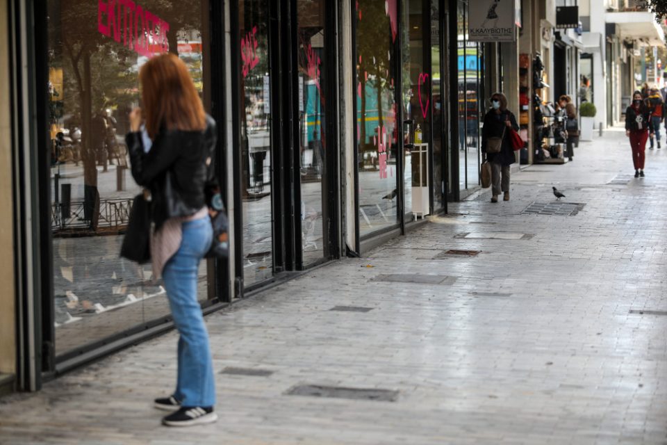 Lockdown: Αυτά τα καταστήματα μπορούν να λειτουργούν σε Θεσσαλονίκη, Αχαΐα και Κοζάνη - ΕΛΛΑΔΑ