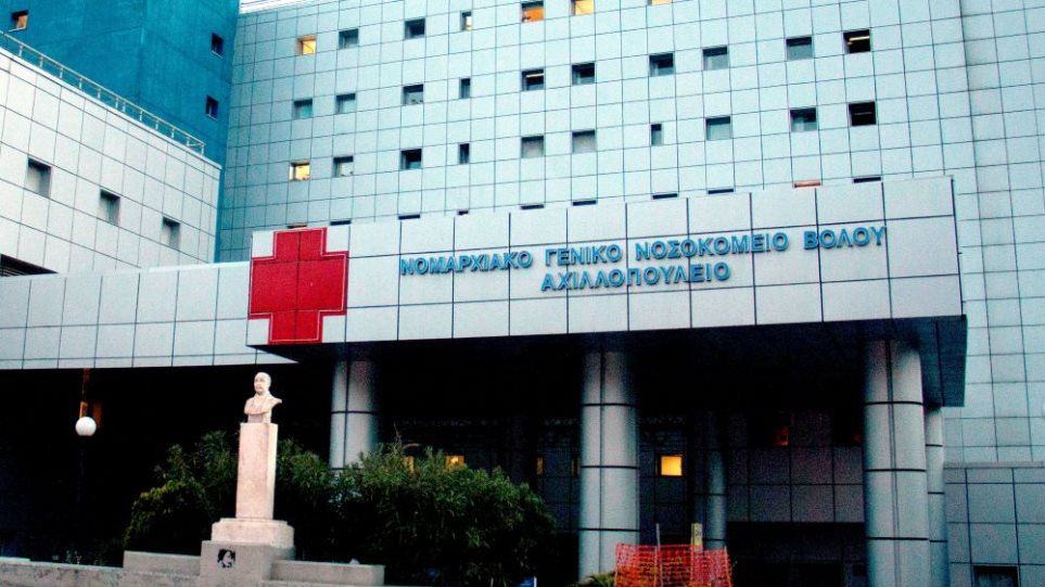 Βόλος: Ασθενής με κορωνοϊό αυτοκτόνησε πέφτοντας από τον 7ο όροφο του νοσοκομείου - ΕΛΛΑΔΑ