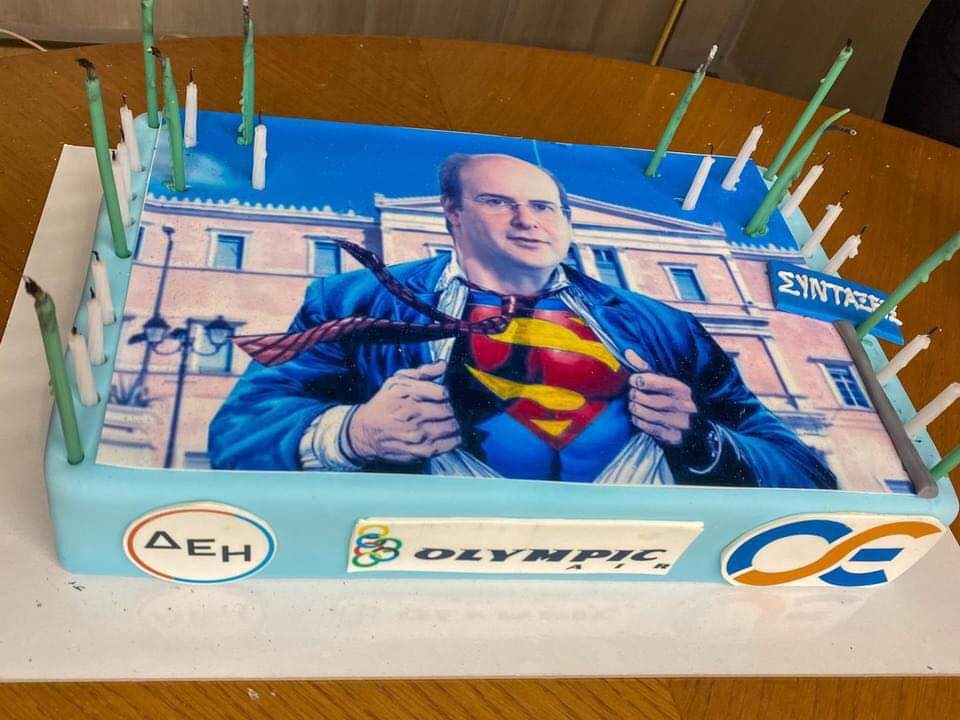 Τα γενέθλια του Κωστή Χατζηδάκη και… η τούρτα Superman - ΠΟΛΙΤΙΚΗ