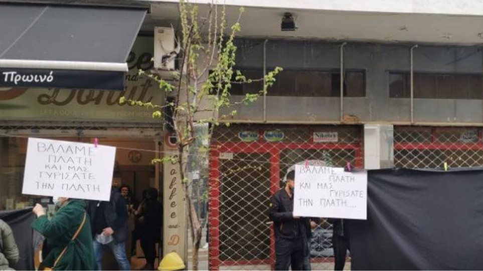 Με κηδειόχαρτα άνοιξαν τα μαγαζιά στην Πάτρα - Στα «κάγκελα» οι έμποροι στη Θεσσαλονίκη - ΕΛΛΑΔΑ