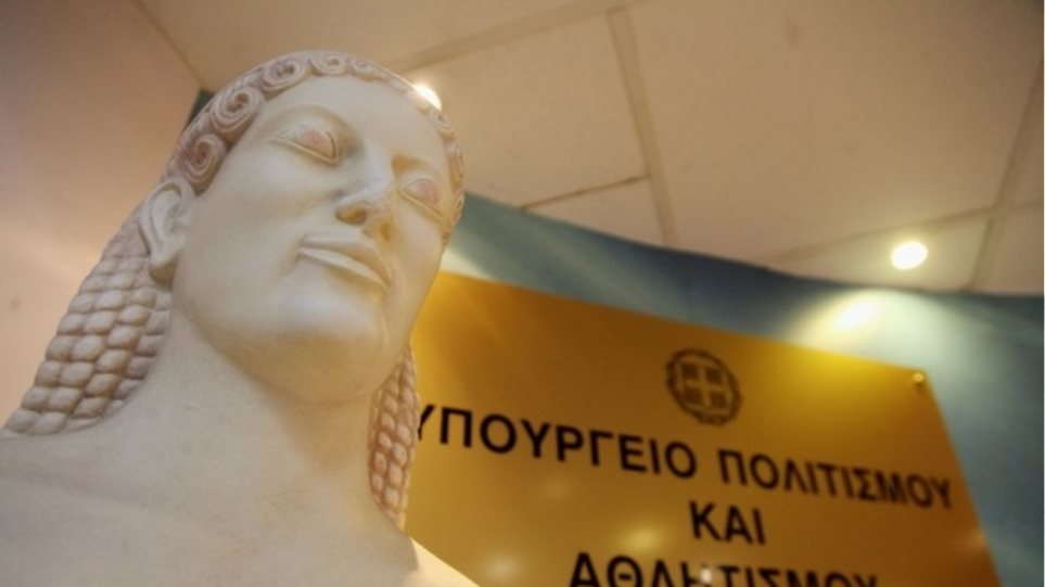 Σωματείο «Μακεδονικής Γλώσσας» εντάχθηκε στο μητρώο του υπουργείου Πολιτισμού (έγγραφο) - ΕΛΛΑΔΑ