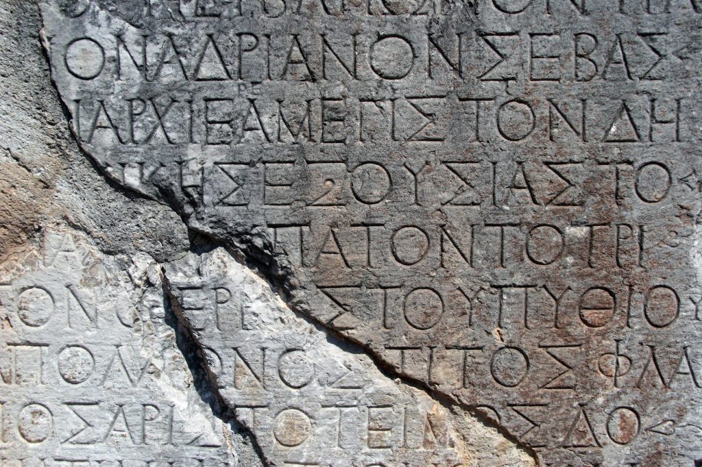 Το πρώτο αγγλικό λεξικό των αρχαίων ελληνικών, που εκδίδεται στη σύγχρονη εποχή, «τα λέει όλα όπως είναι» - ΔΙΕΘΝΗ