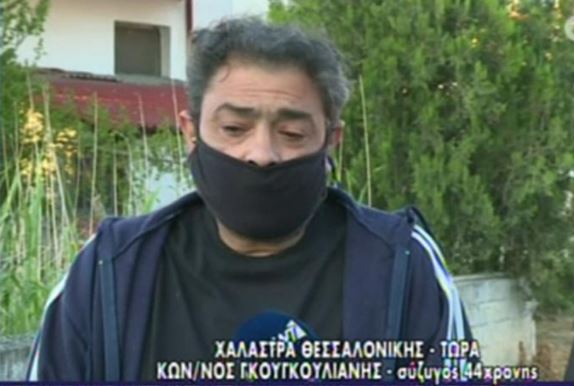 Θεσσαλονίκη: «Δεν τα ρίχνω στο εμβόλιο, αλλά αν δεν κάνει, πετάξτε το», λέει ο σύζυγος της 44χρονης - ΕΛΛΑΔΑ