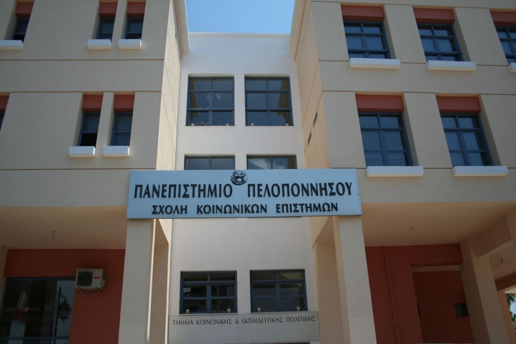 Νέο Κέντρο Αριστείας Jean Monnet στο Πανεπιστήμιο Πελοποννήσου - ΠΕΛΟΠΟΝΝΗΣΟΣ