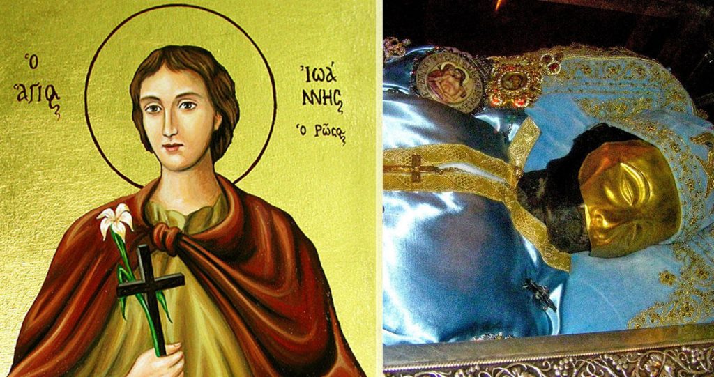 Μεγάλη γιορτή σήμερα - Η Εκκλησία μας τιμά τον Άγιο Ιωάννη τον Ρώσο τον θαυματουργό . - ΕΚΚΛΗΣΙΑ