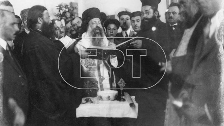 Η επίθεση στον Αρχιεπίσκοπο Χρυσόστομο το 1927 - Κουρέας του έκοψε την γενειάδα μέσα στην εκκλησία - ΕΚΚΛΗΣΙΑ