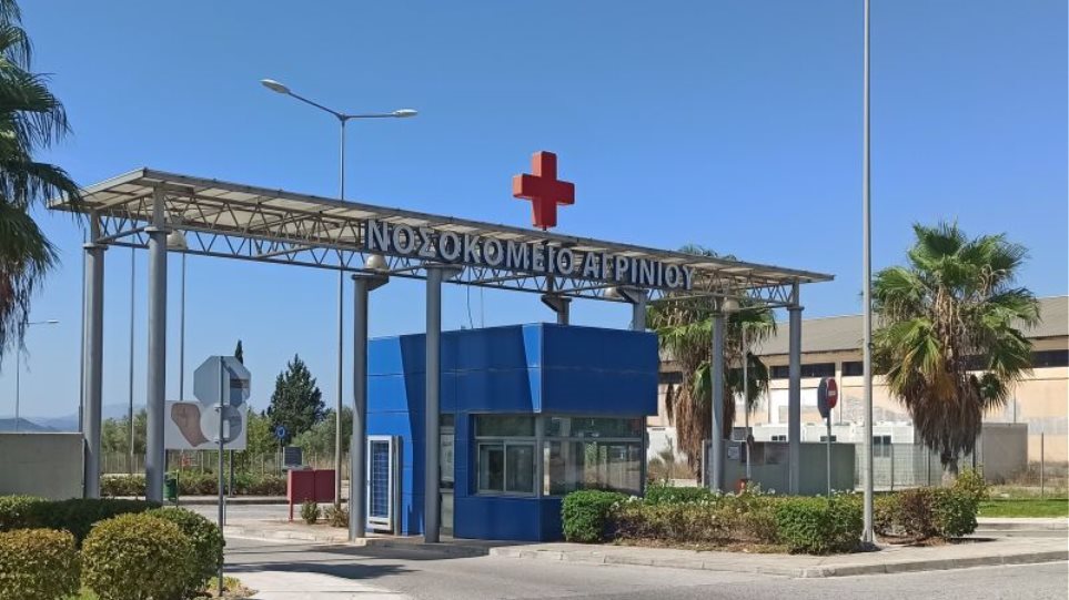 Αγρίνιο: «Μετανιώνω που τον πήγα στο σφαγείο» – Καταγγελίες σοκ από συγγενείς ασθενών - ΕΛΛΑΔΑ