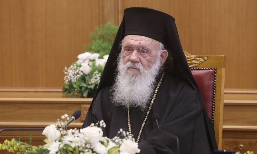 Αρχιεπίσκοπος: «Το δημογραφικό καθίσταται το υπ' αριθμόν ένα εθνικό πρόβλημα» - ΕΚΚΛΗΣΙΑ