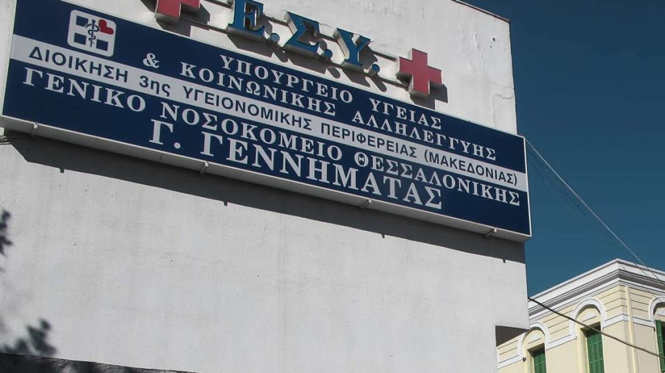 Κορωνοϊός: Θετική ανεμβολίαστη αναισθησιολόγος στη Θεσσαλονίκη - ΕΛΛΑΔΑ