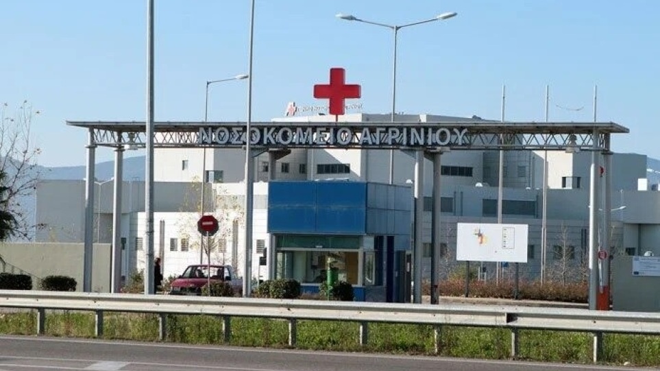Κορωνοϊός: Πέθανε και ο τελευταίος ασθενής που νοσηλευόταν στη ΜΕΘ του νοσοκομείου Αγρινίου - ΕΛΛΑΔΑ