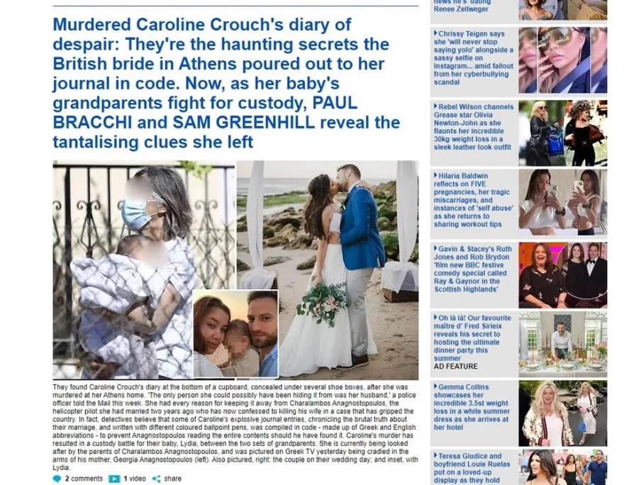 Έγκλημα στα Γλυκά Νερά – Daily Mail: «Είναι εξαιρετικά επικίνδυνος» έγραφε σε κρυφό ημερολόγιο η Καρολάιν για τον Αναγνωστόπουλο - ΕΛΛΑΔΑ