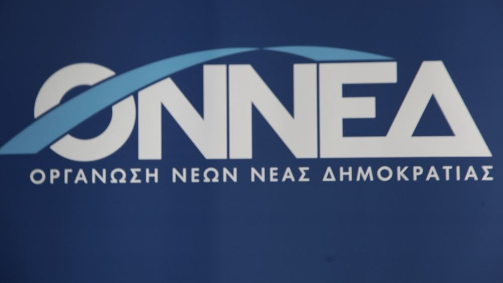 onned