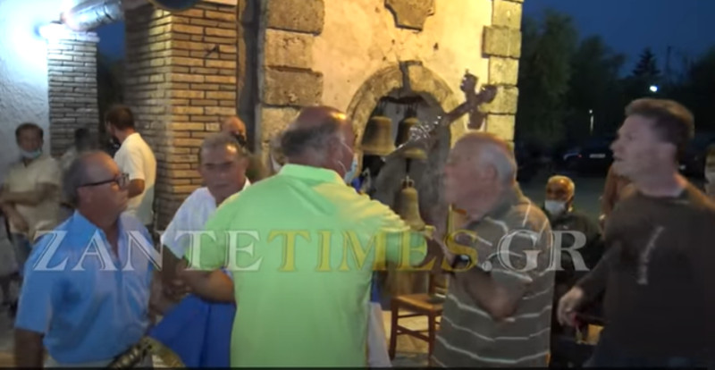 Δείτε βίντεο – Ζάκυνθος: Παρ’ ολίγον σύρραξη λόγω προτροπής του ιερέα να εμβολιαστούν - ΕΛΛΑΔΑ