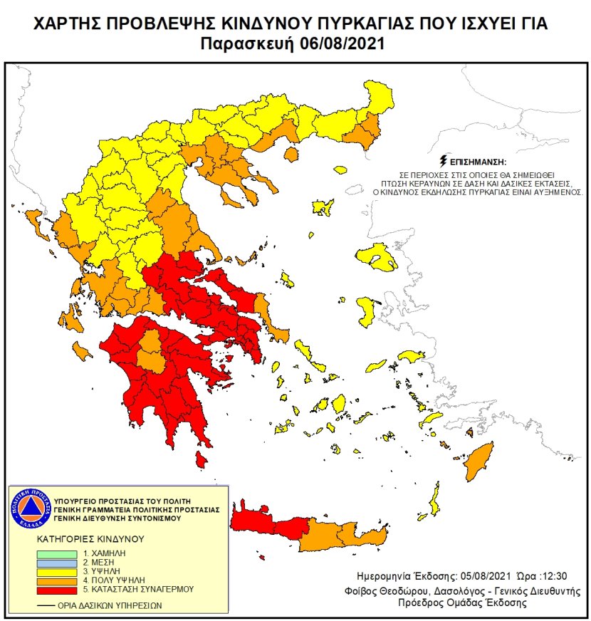 Στο «κόκκινο» η μισή Ελλάδα την Παρασκευή – Ακραίος κίνδυνος πυρκαγιάς [χάρτης] - ΕΛΛΑΔΑ