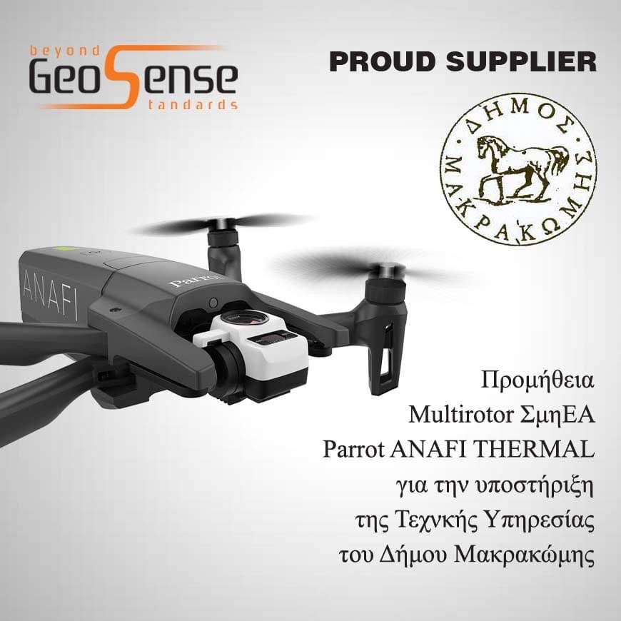 Η τεχνική υπηρεσία του Δήμου Μακρακώμης προμηθεύτηκε drone (Parrot Anafi Thermal) από την GeoSense - ΕΛΛΑΔΑ