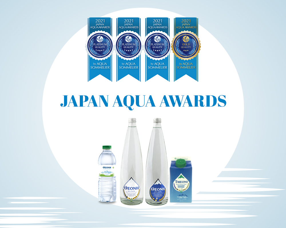 Νερό ΘΕΟΝΗ: 4 ΝΕΑ Διεθνή Βραβεία JAPAN AQUA AWARDS - ΟΙΚΟΝΟΜΙΑ