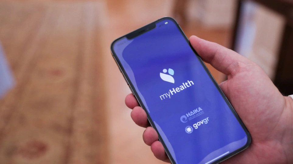 myhealth-app-5