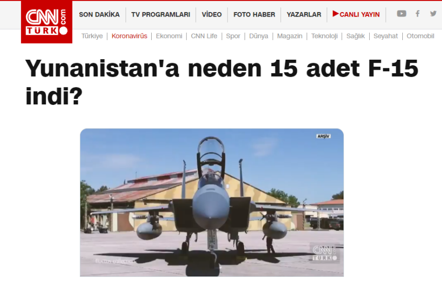 Νέες τουρκικές θεωρίες συνωμοσίας για την παρουσία των αμερικανικών F-15 στην Ελλάδα - ΕΘΝΙΚΑ