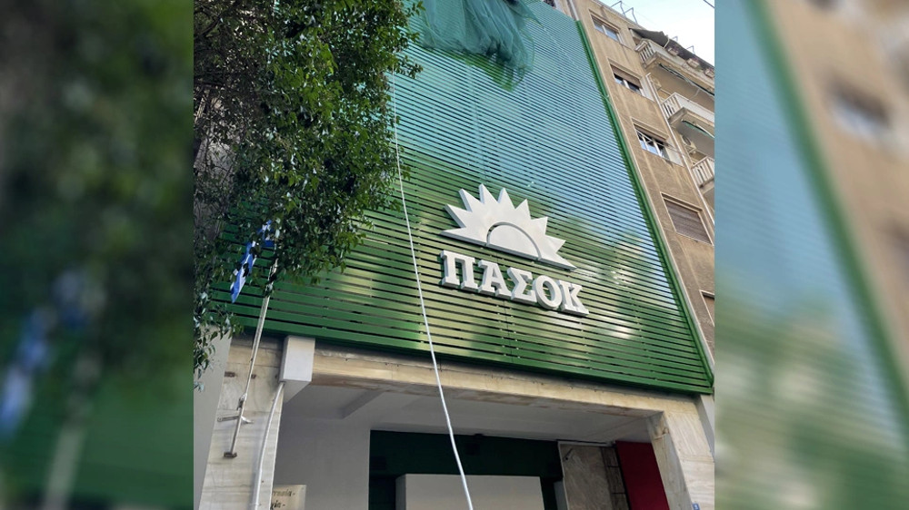 Ο ήλιος του ΠΑΣΟΚ ξανά στη Χαριλάου Τρικούπη – Έγιναν τα αποκαλυπτήρια της νέας πρόσοψης - ΠΟΛΙΤΙΚΗ