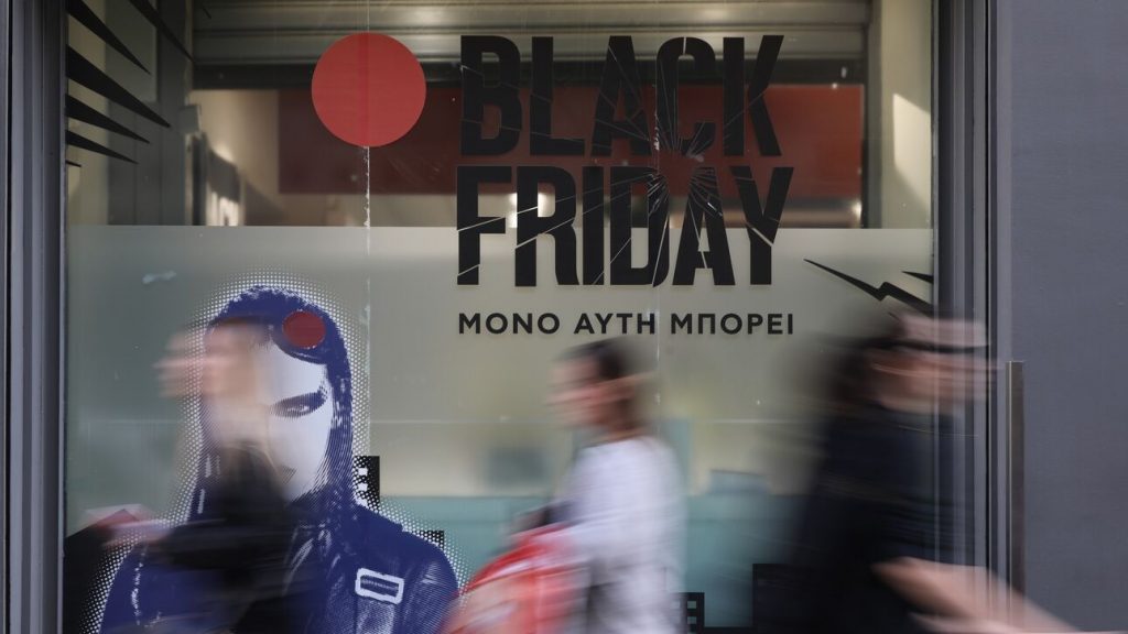 Black Friday – Cyber Monday: O Συνήγορος του Καταναλωτή συμβουλεύει τους πολίτες - ΟΙΚΟΝΟΜΙΑ